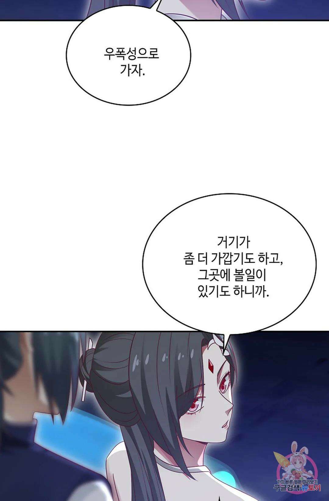 무련전봉 752화 49