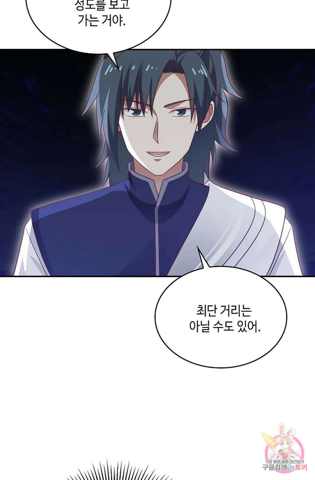 무련전봉 752화 54