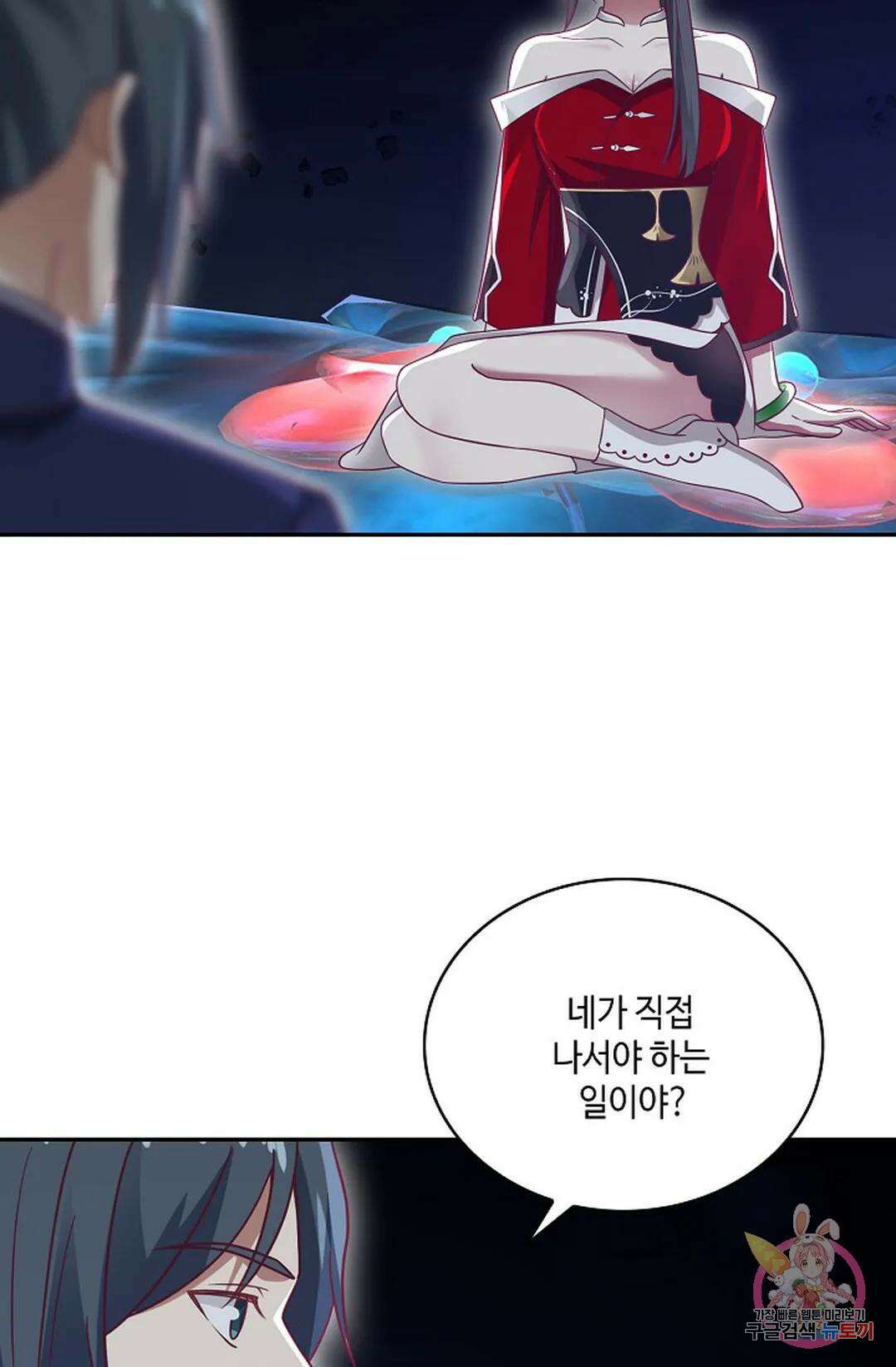무련전봉 752화 58