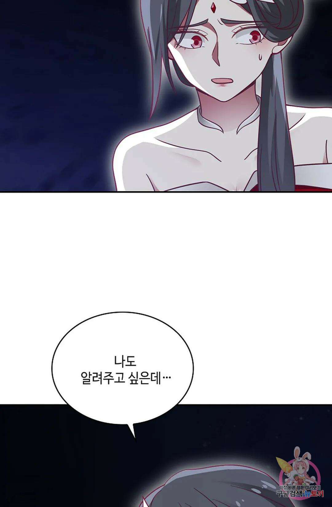 무련전봉 752화 60
