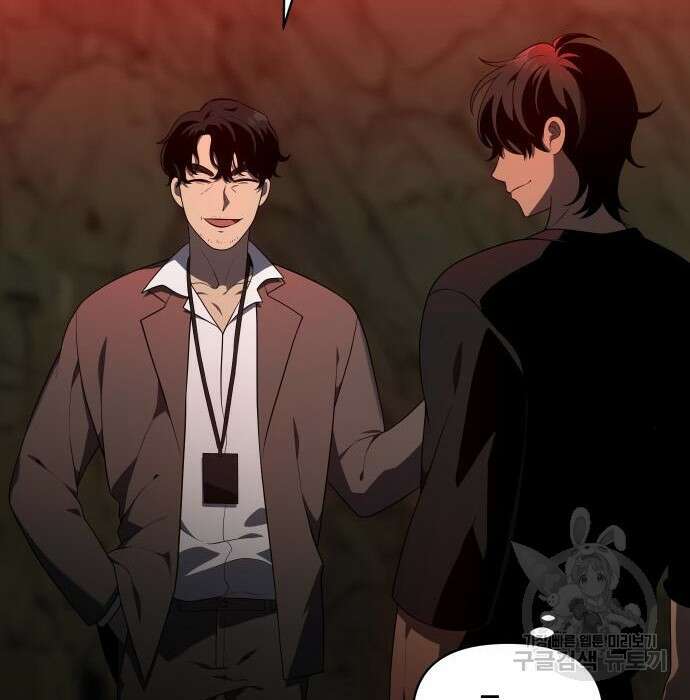 보스였음 9화 21