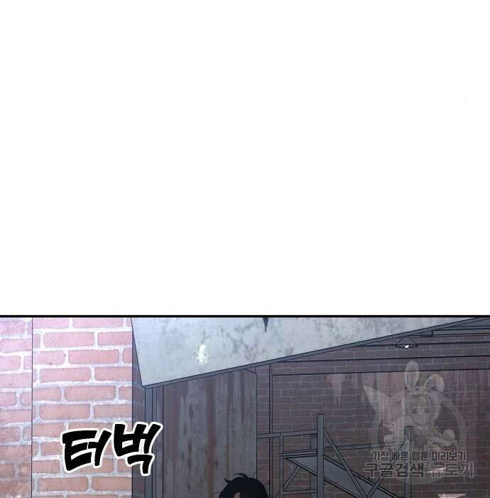 보스였음 9화 50