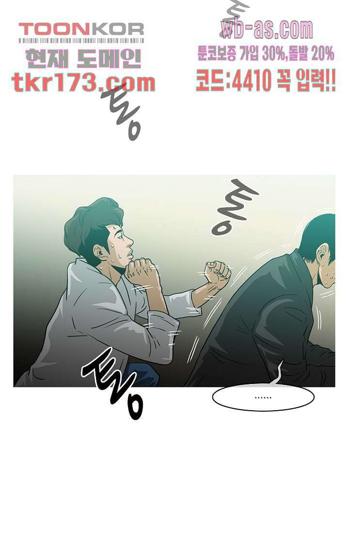 이장본색 66화 12