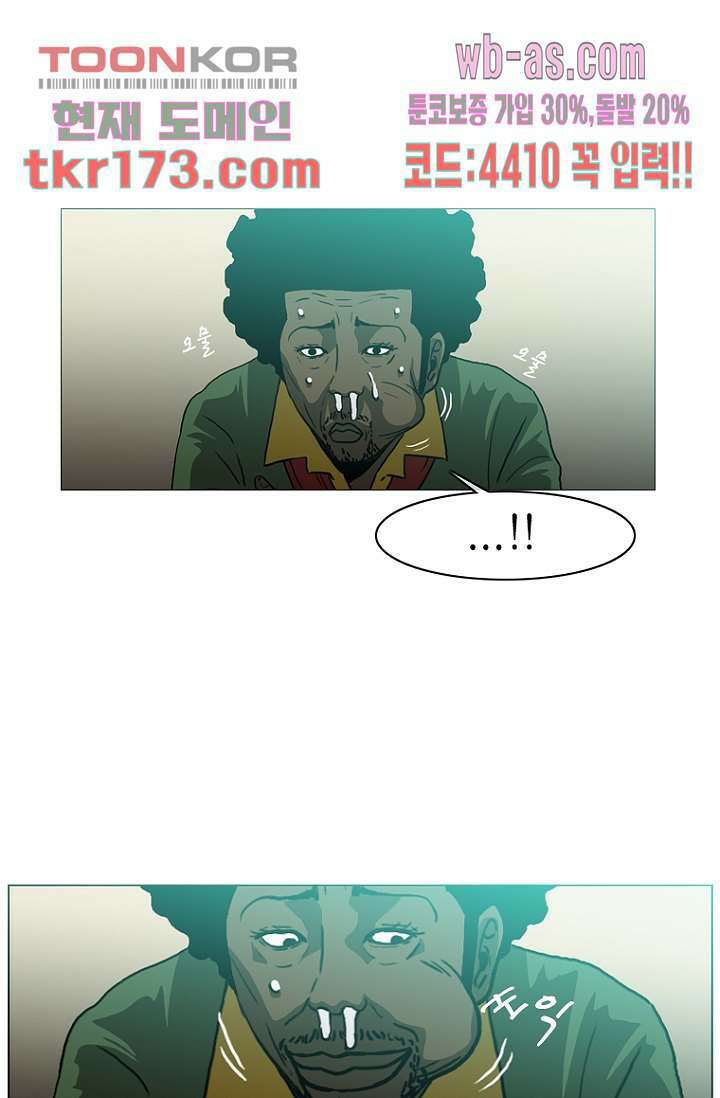 이장본색 66화 39