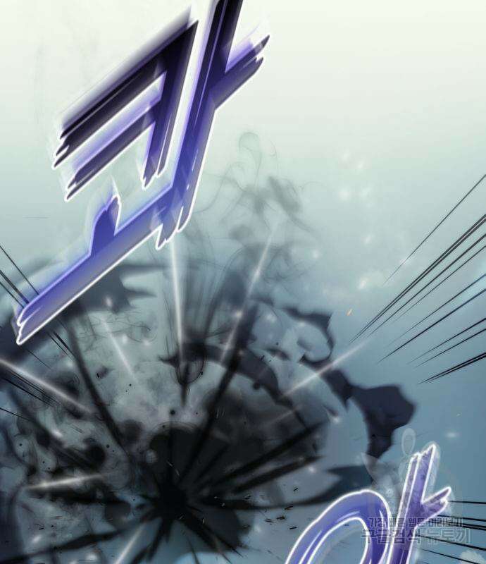 킬 더 드래곤 38화 70