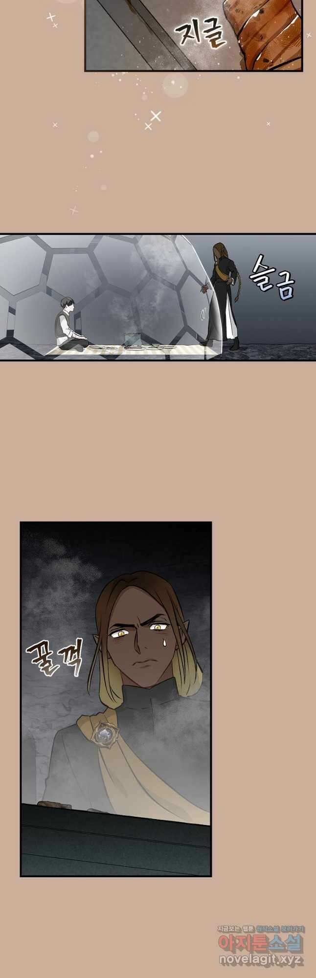 밥만 먹고 레벨업 129화 37