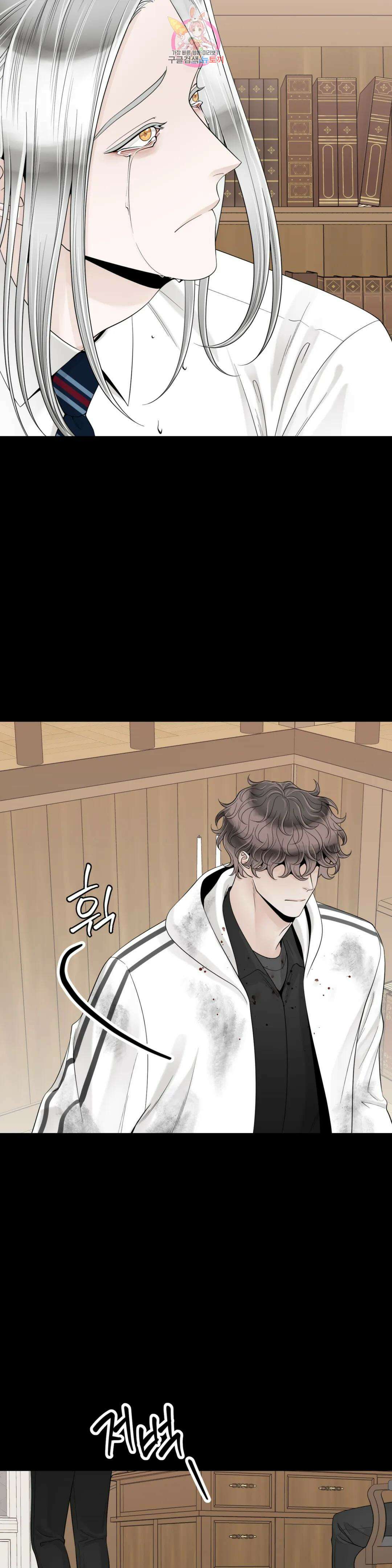 알파 메이트 외전 14화 22