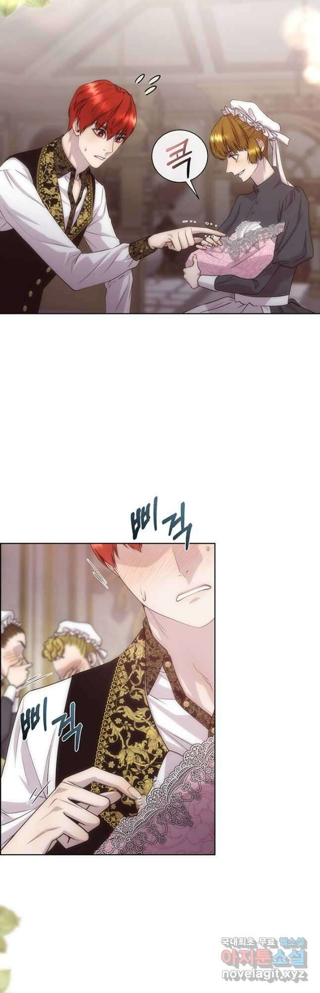 다정한 개새끼의 목을 비틀겠습니다 61화 29