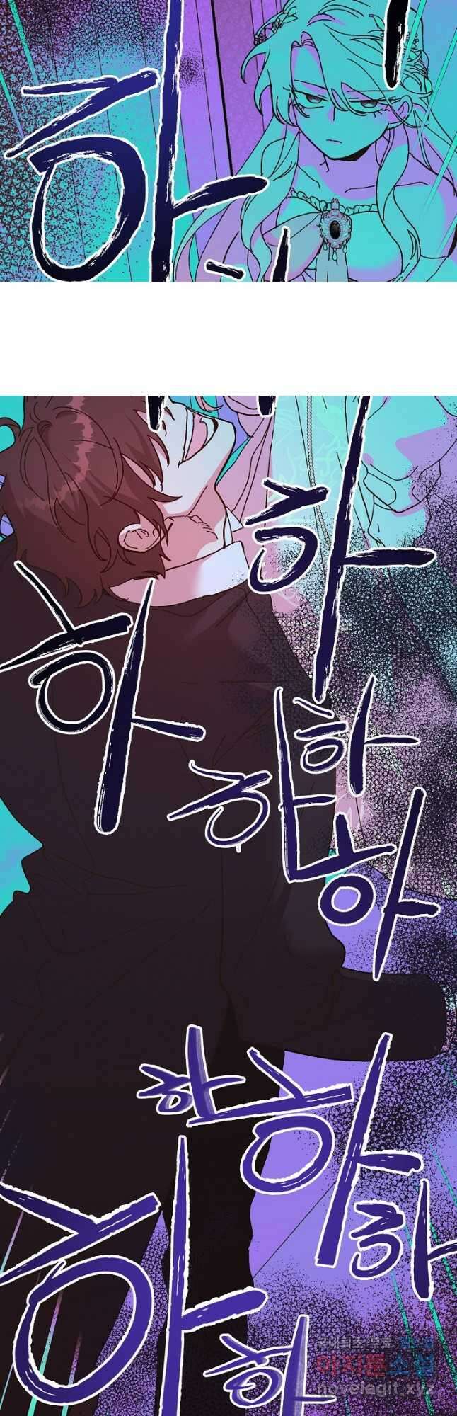 왕녀는 미친 척을 한다 84화 77