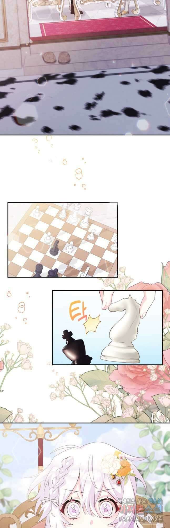 머메이드 공녀님 26화 4