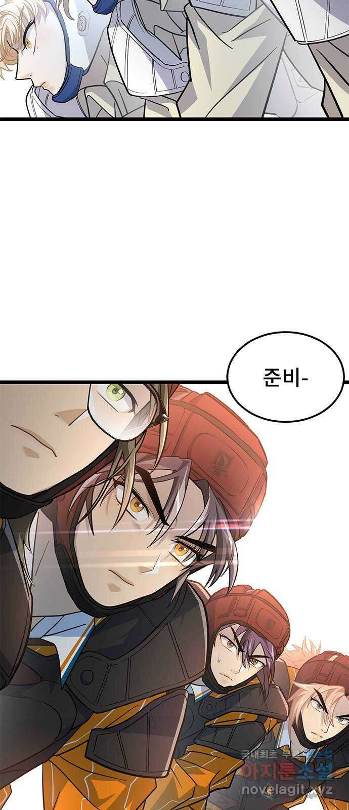 DARK MOON: 달의 제단 29. 나이트볼 3