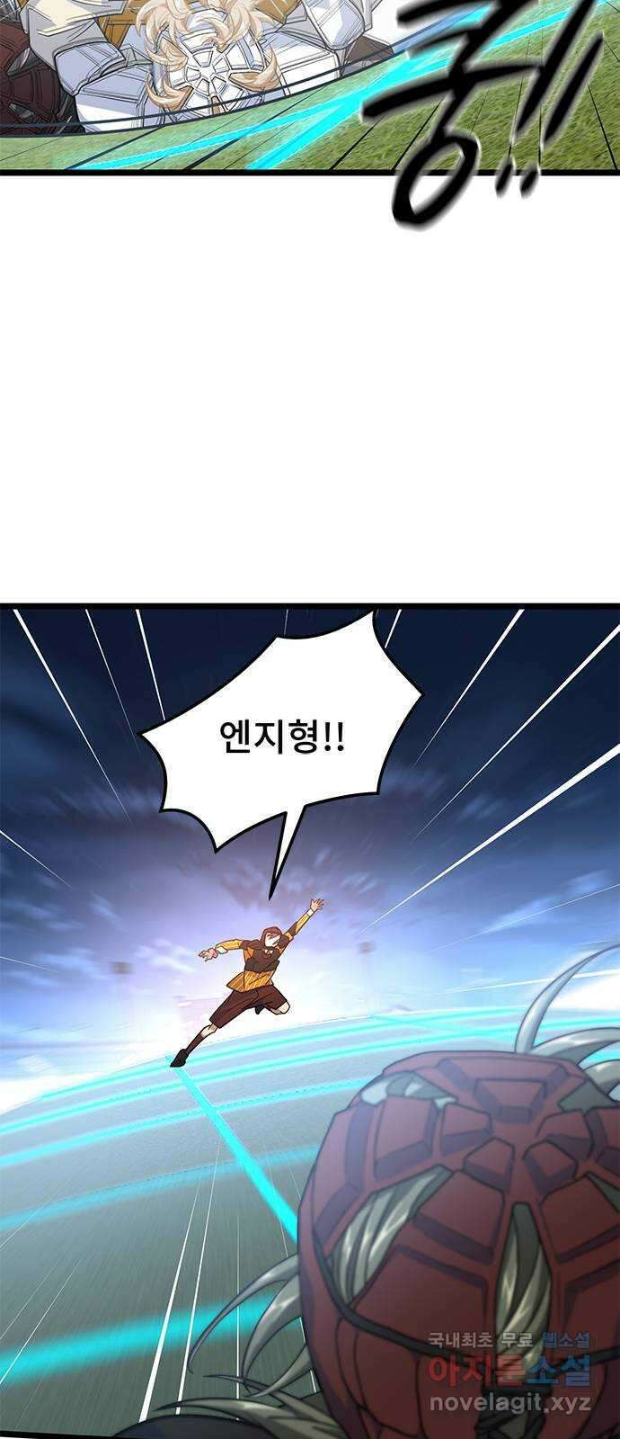 DARK MOON: 달의 제단 29. 나이트볼 24