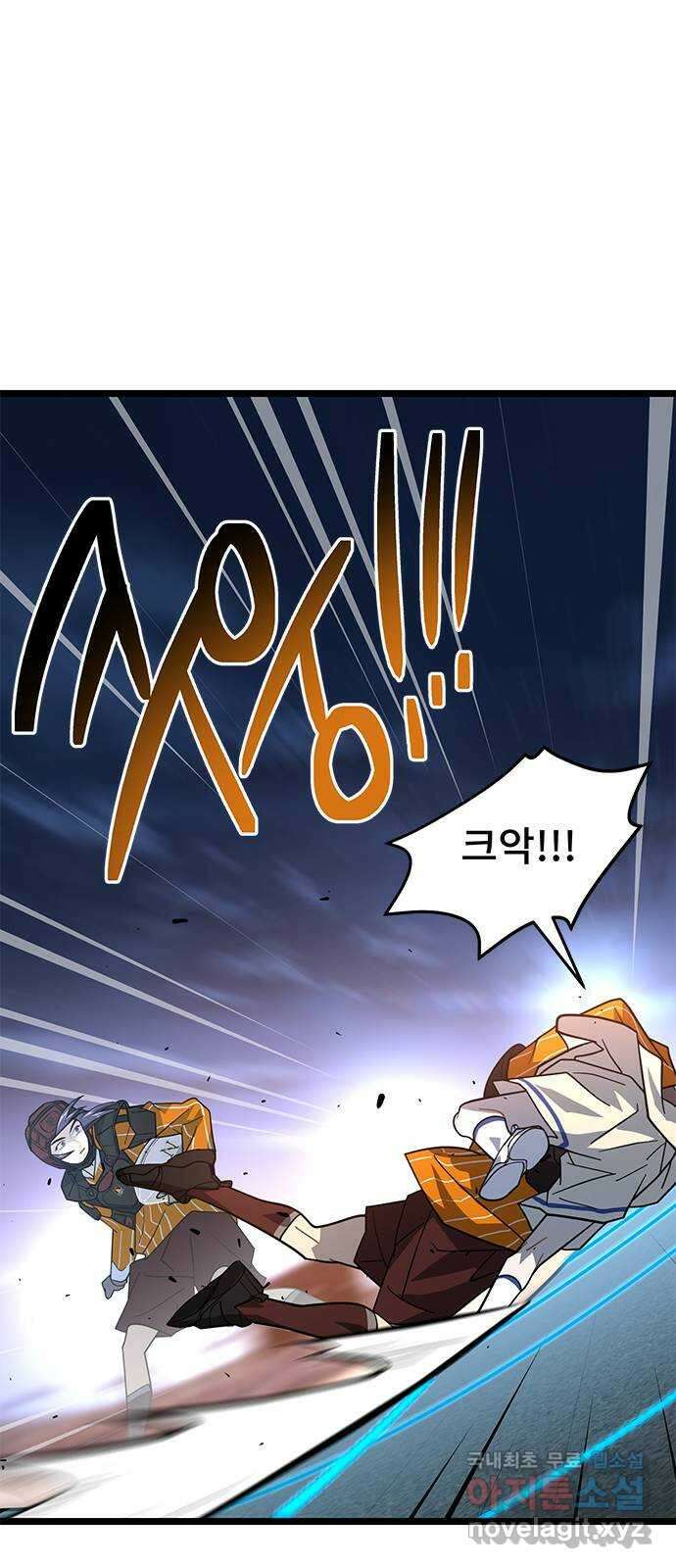 DARK MOON: 달의 제단 29. 나이트볼 53