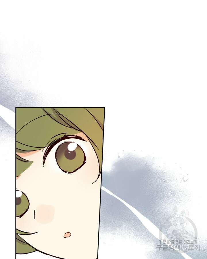 얼떨결에 남주 동생을 구해 버렸다 10화 6