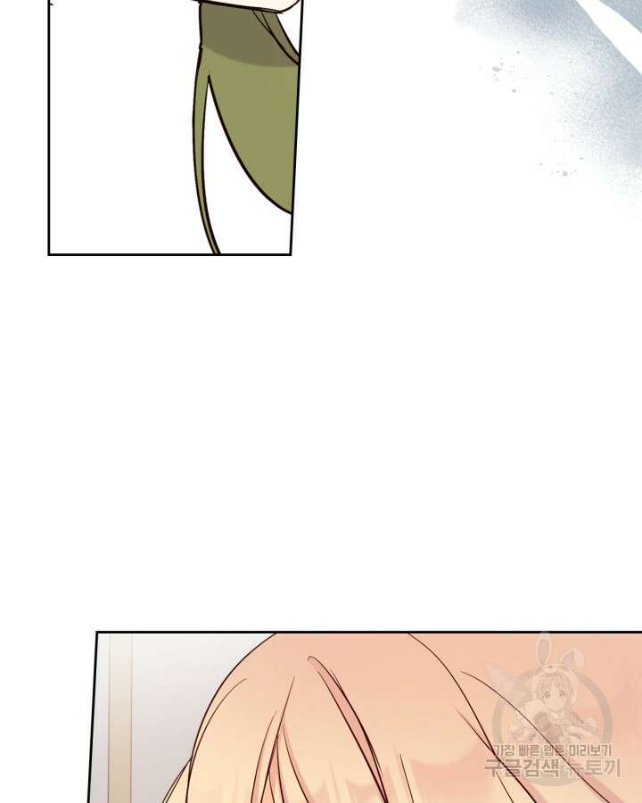 얼떨결에 남주 동생을 구해 버렸다 10화 7