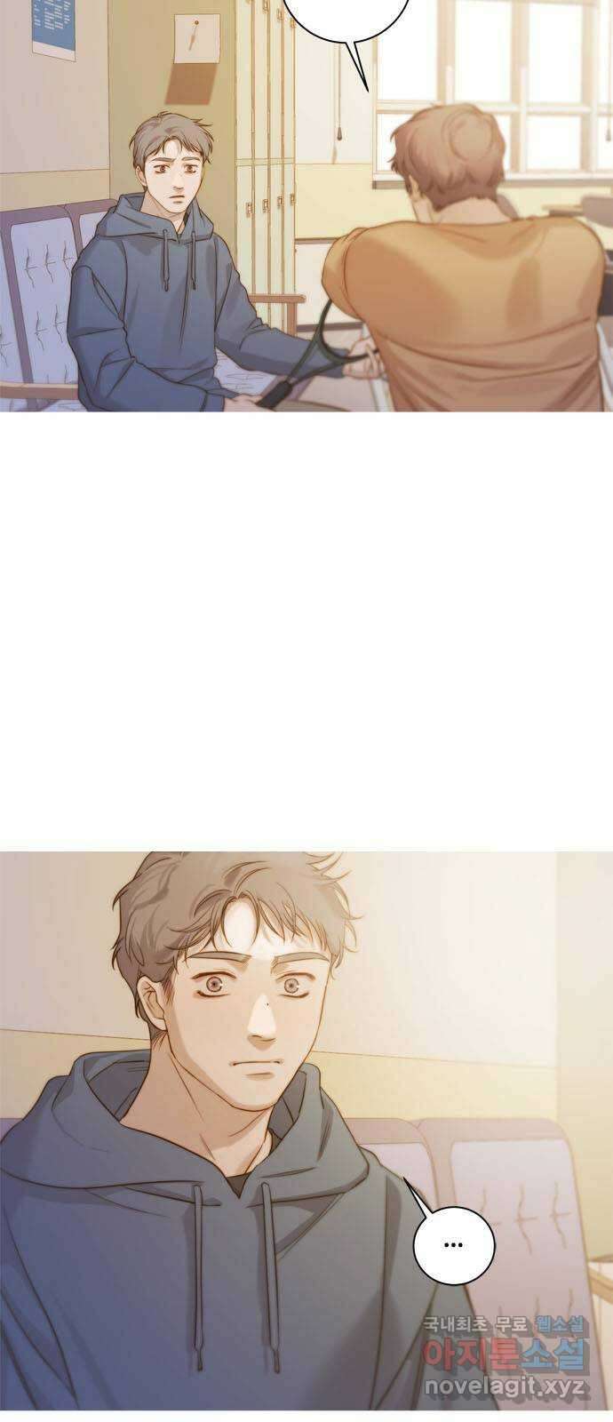 손 안의 안단테 16화: 포핸즈 (3) 2