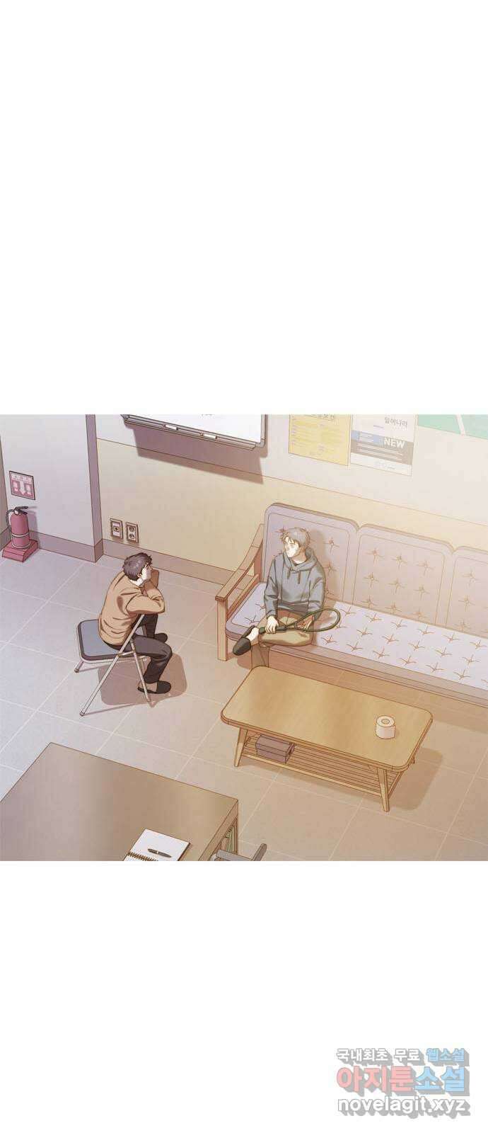 손 안의 안단테 16화: 포핸즈 (3) 4