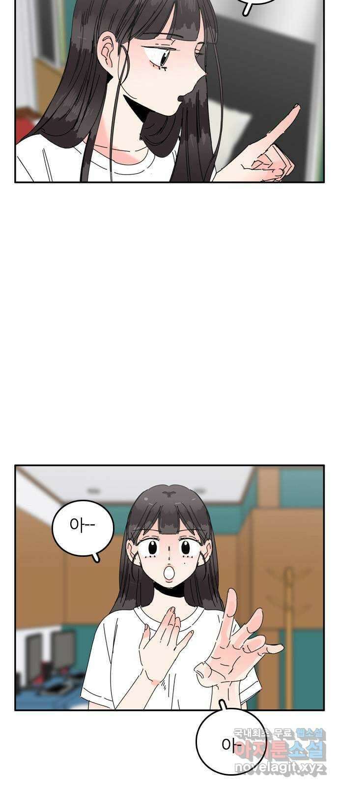 장미같은 소리 47화 2