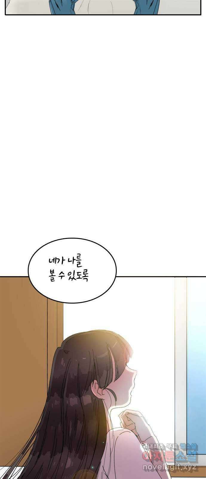 장미같은 소리 47화 9