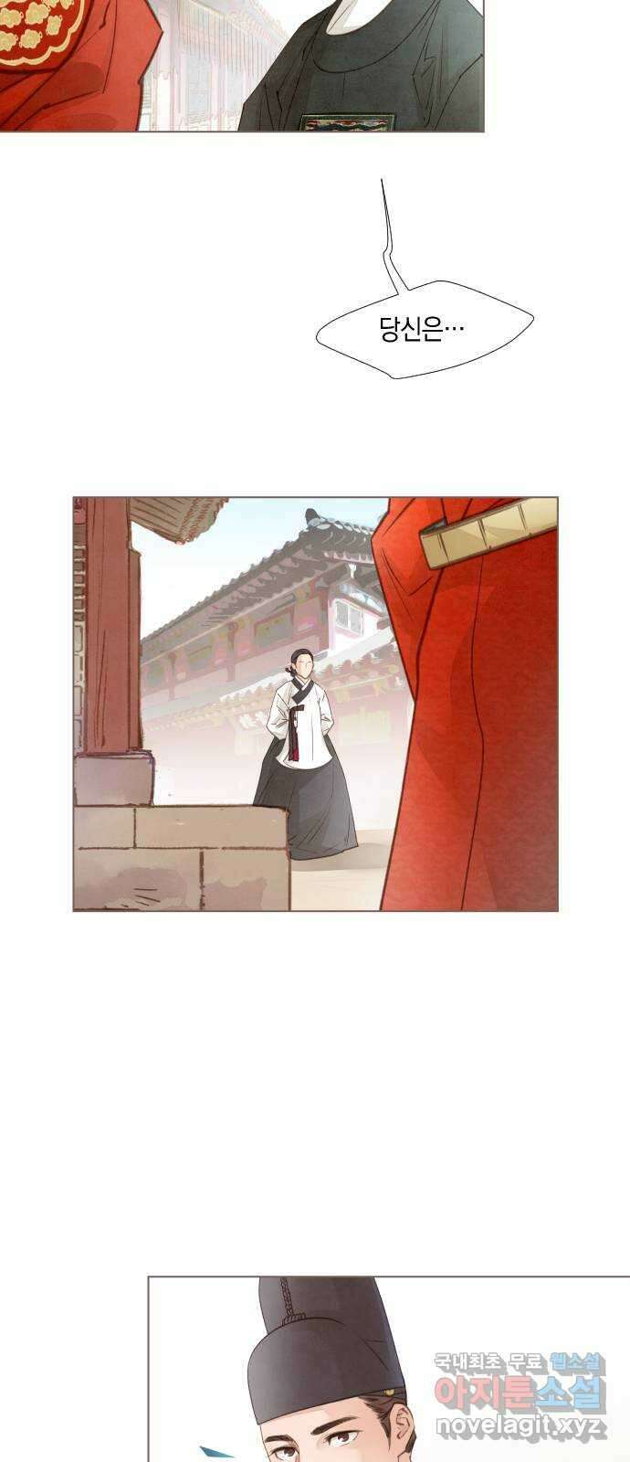 홍 의관의 은밀한 비밀 26화 8