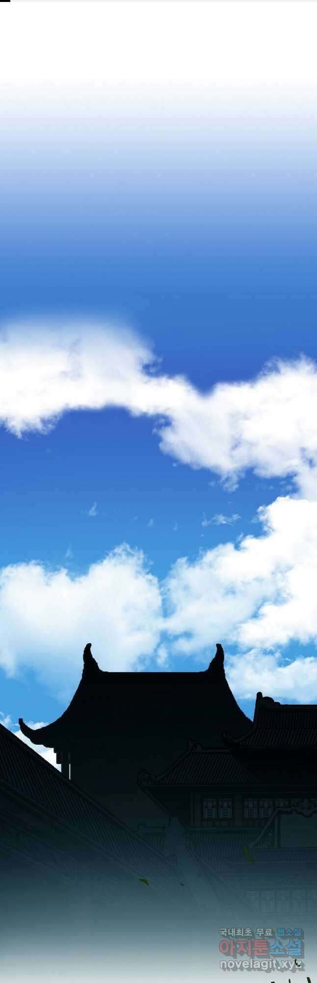전왕전기 117화 1