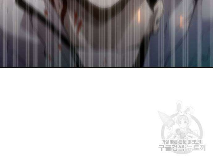 나 혼자 특성빨로 무한 성장 5화 9