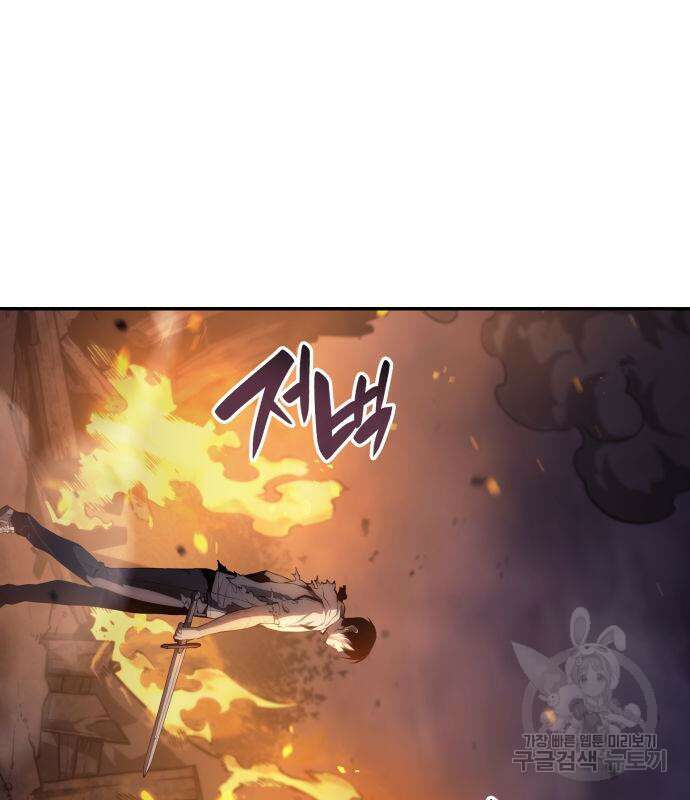나 혼자 특성빨로 무한 성장 5화 10