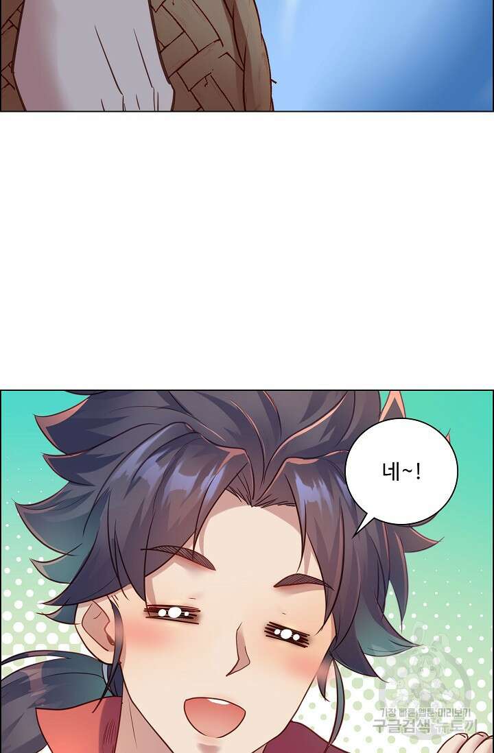인생 1000회차에서 살아남기 6화 4