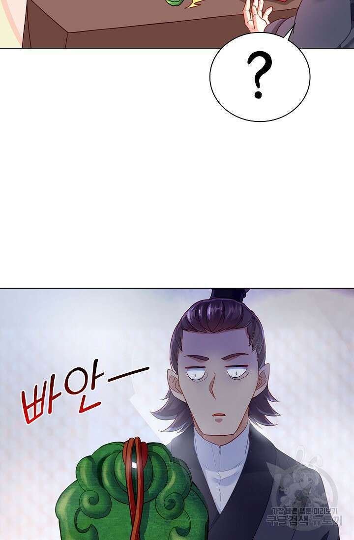 인생 1000회차에서 살아남기 6화 18