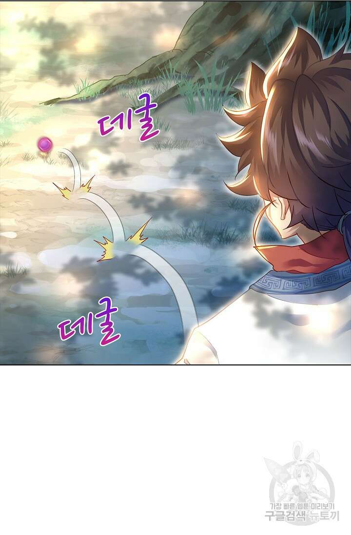 인생 1000회차에서 살아남기 6화 56