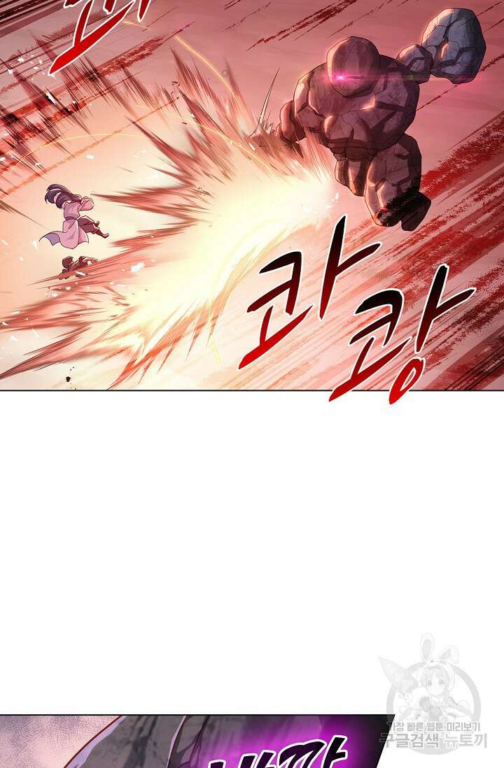 인생 1000회차에서 살아남기 6화 68