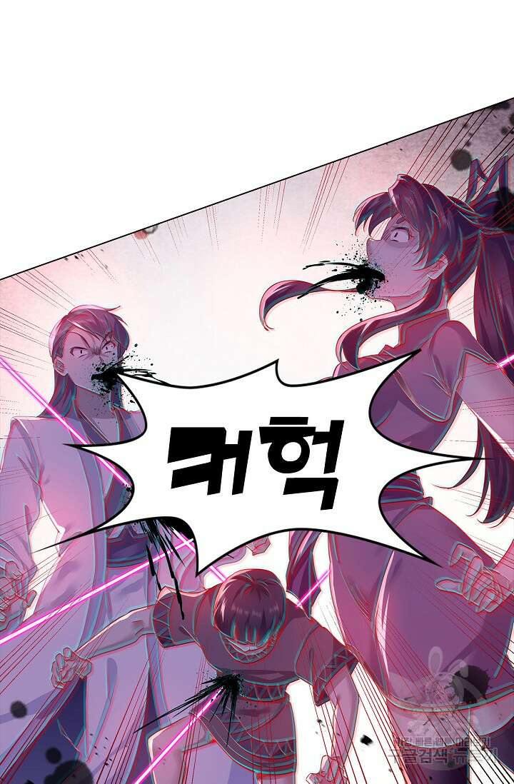 인생 1000회차에서 살아남기 6화 77