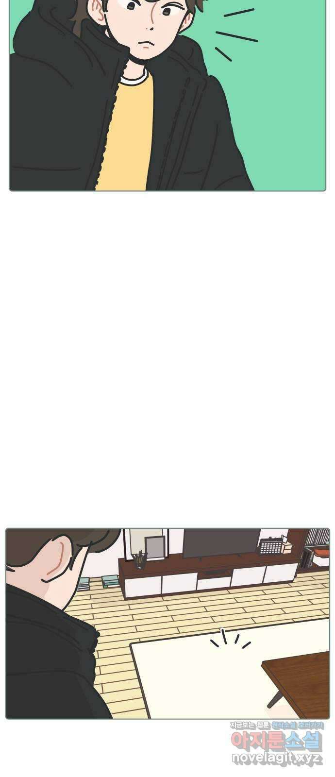 미니어처 생활백서 43화 2