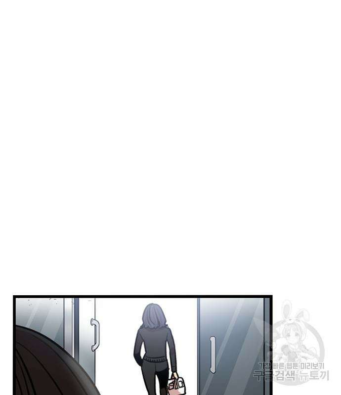 뷰티풀 군바리 362화 20