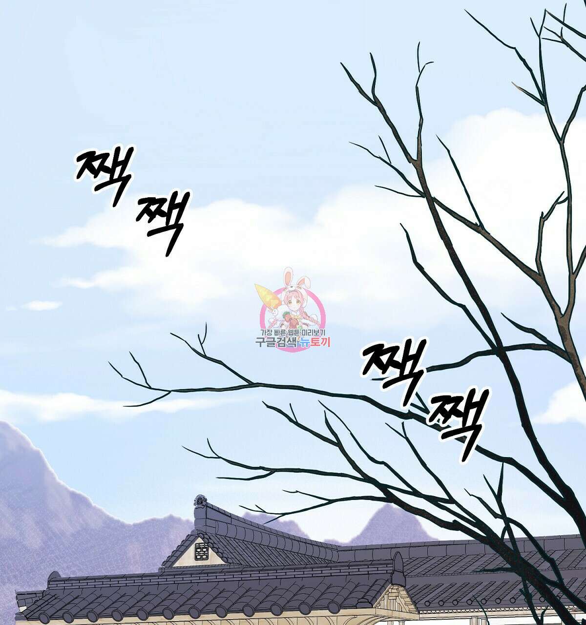 위어 27화 1