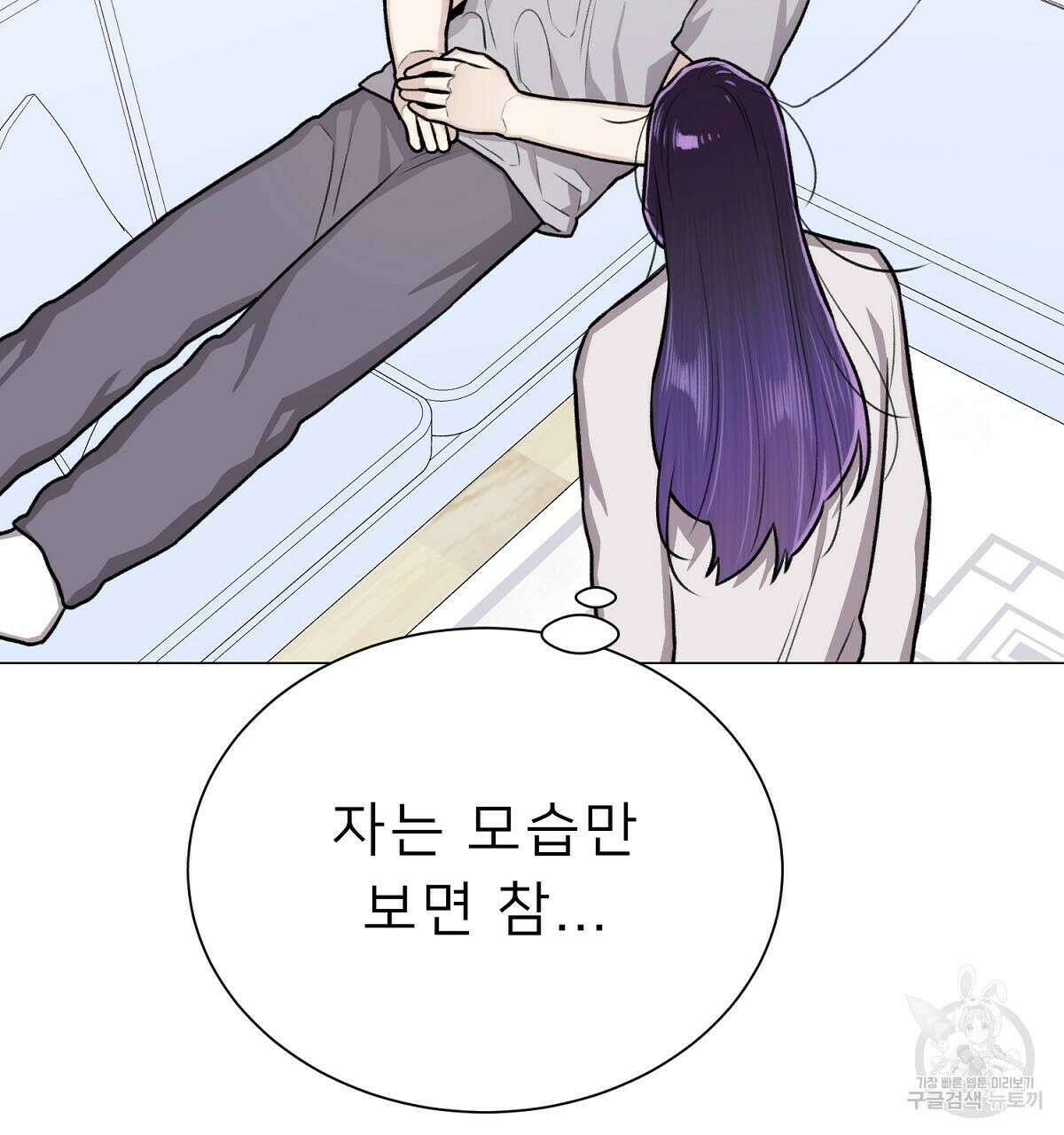 위어 27화 8