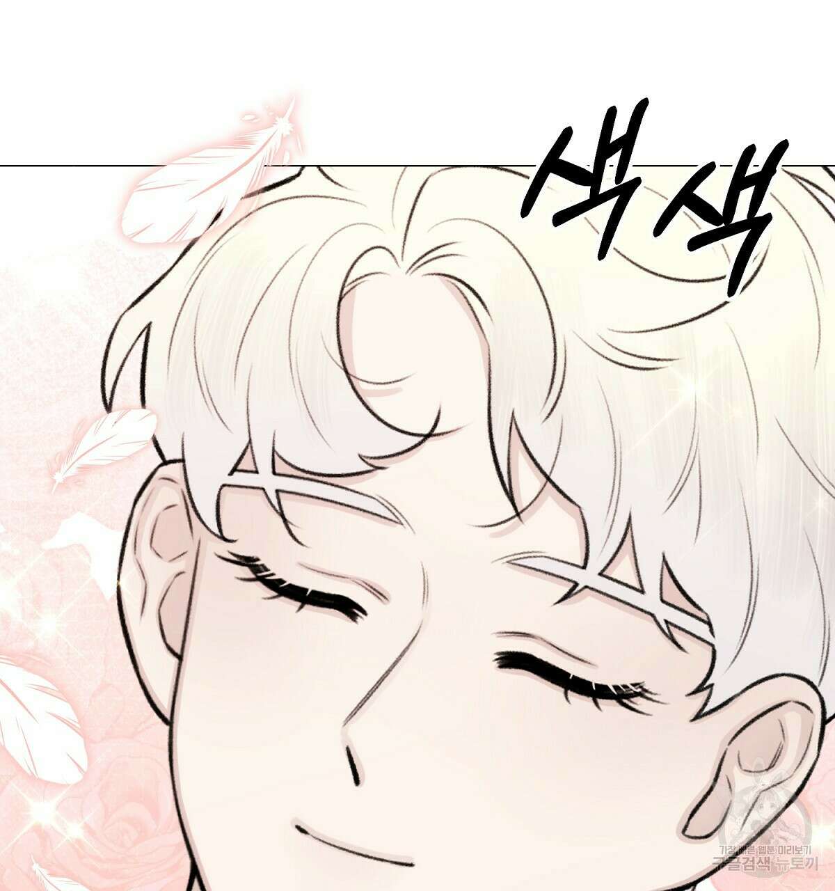 위어 27화 10
