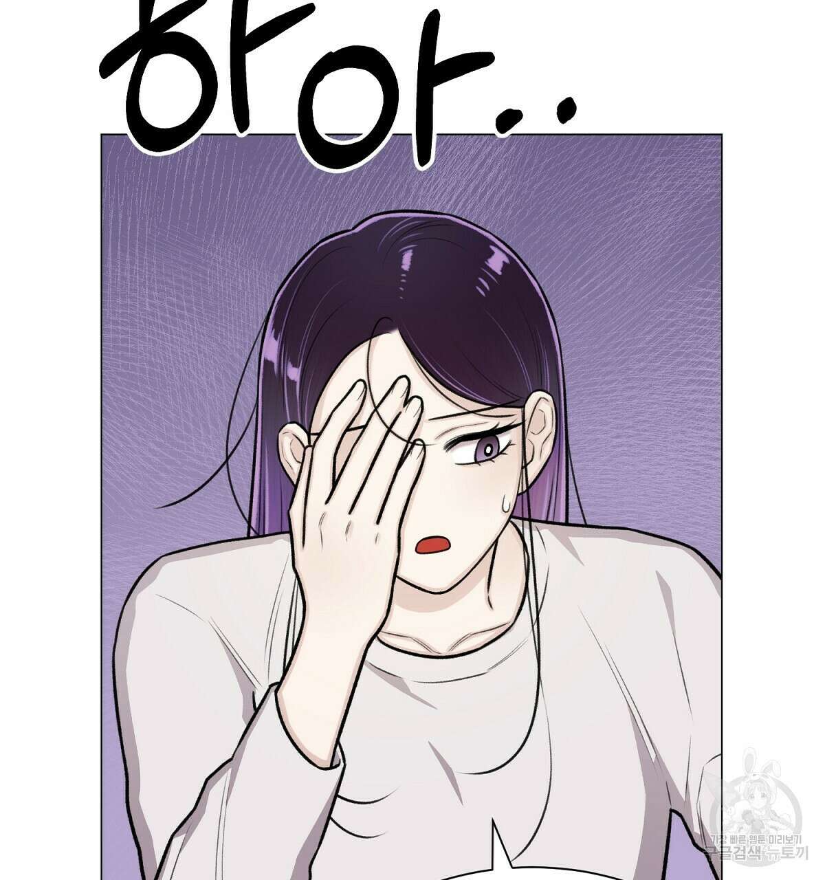 위어 27화 28