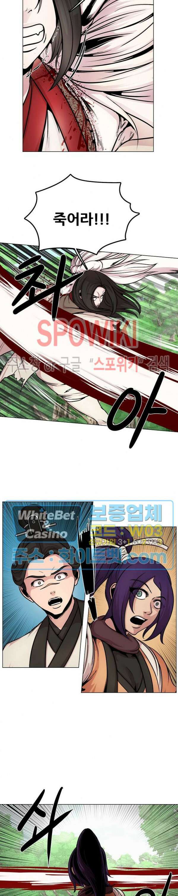 종뢰표사 55화 17