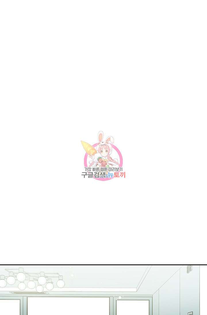 첫사랑에게 45화 1
