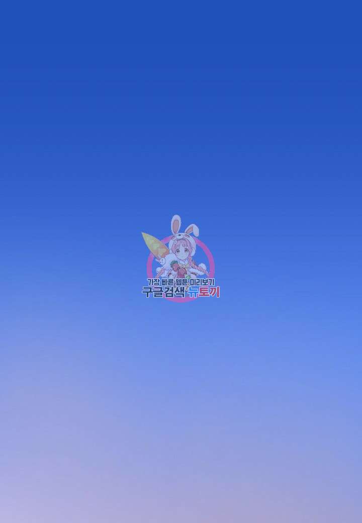 대도오 26화 1