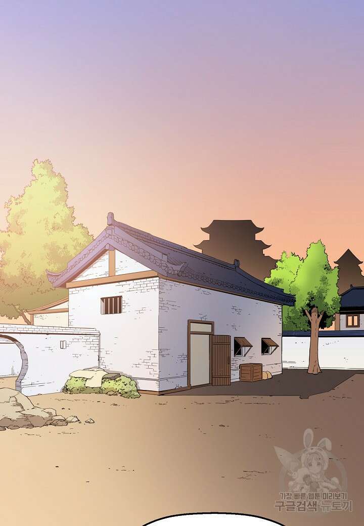 대도오 26화 2