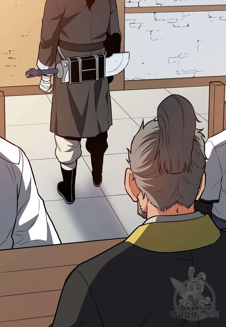 대도오 26화 16