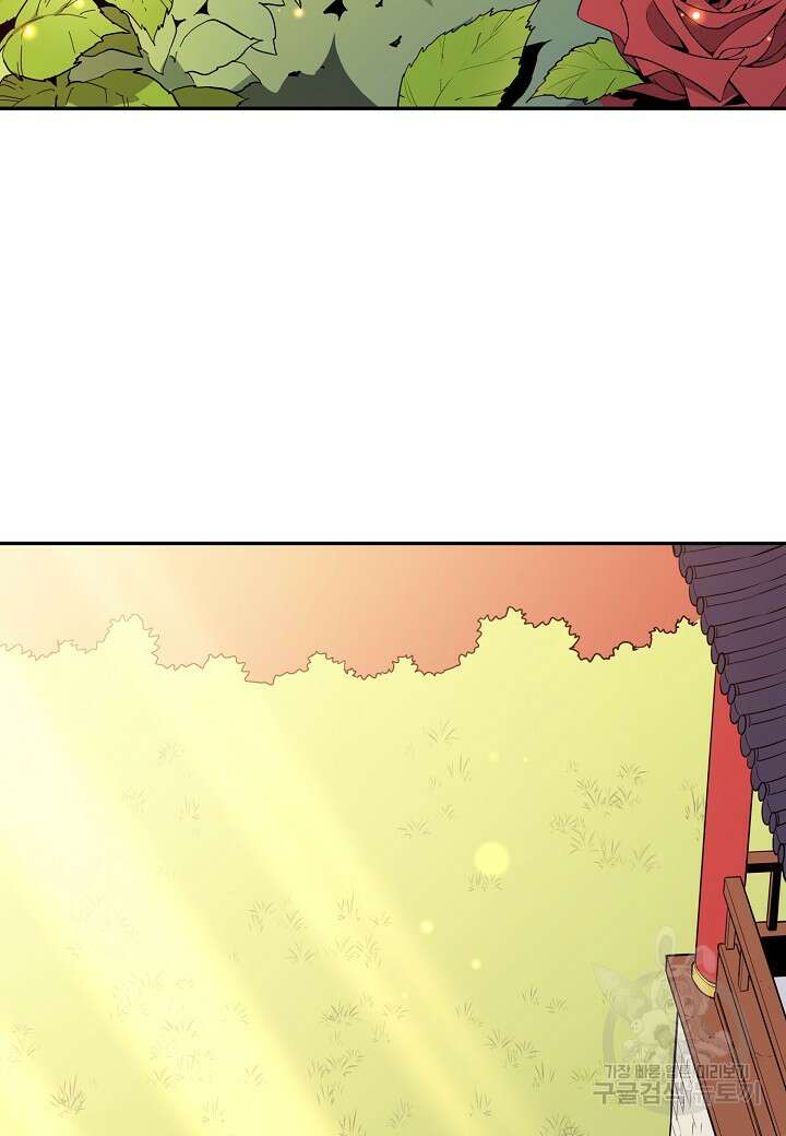 대도오 26화 24
