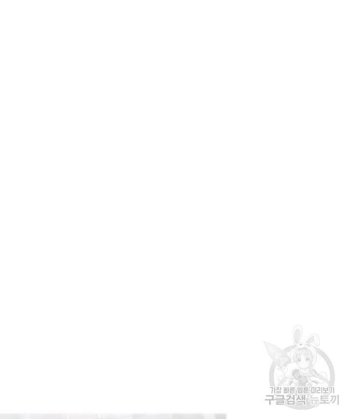 버그트레인 90화 18