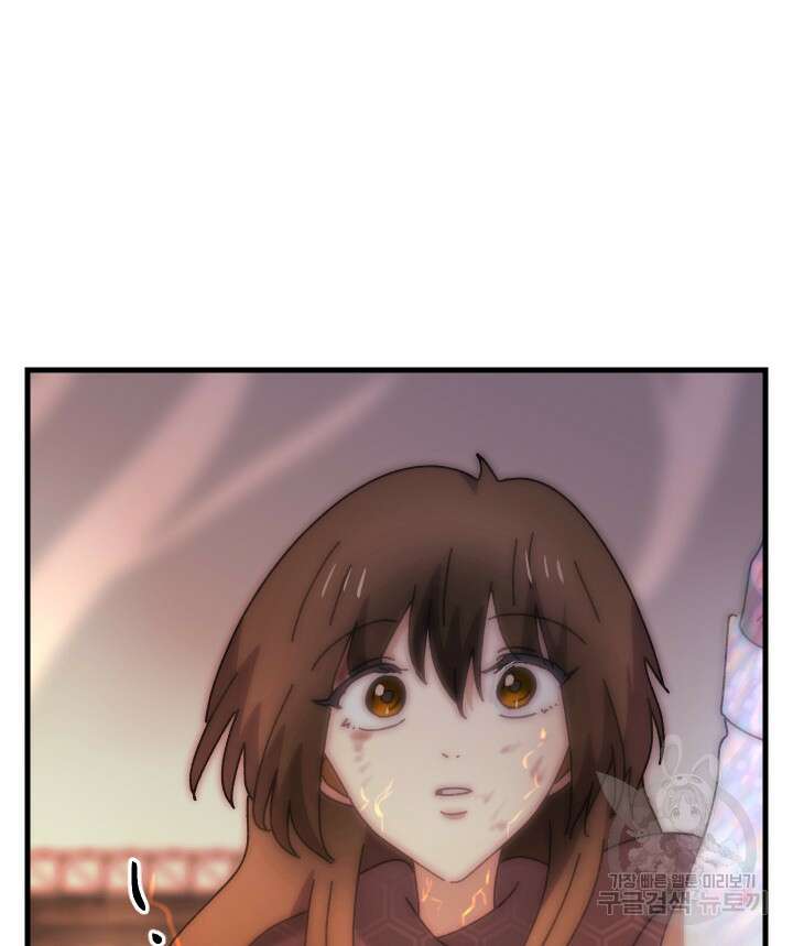 버그트레인 90화 23