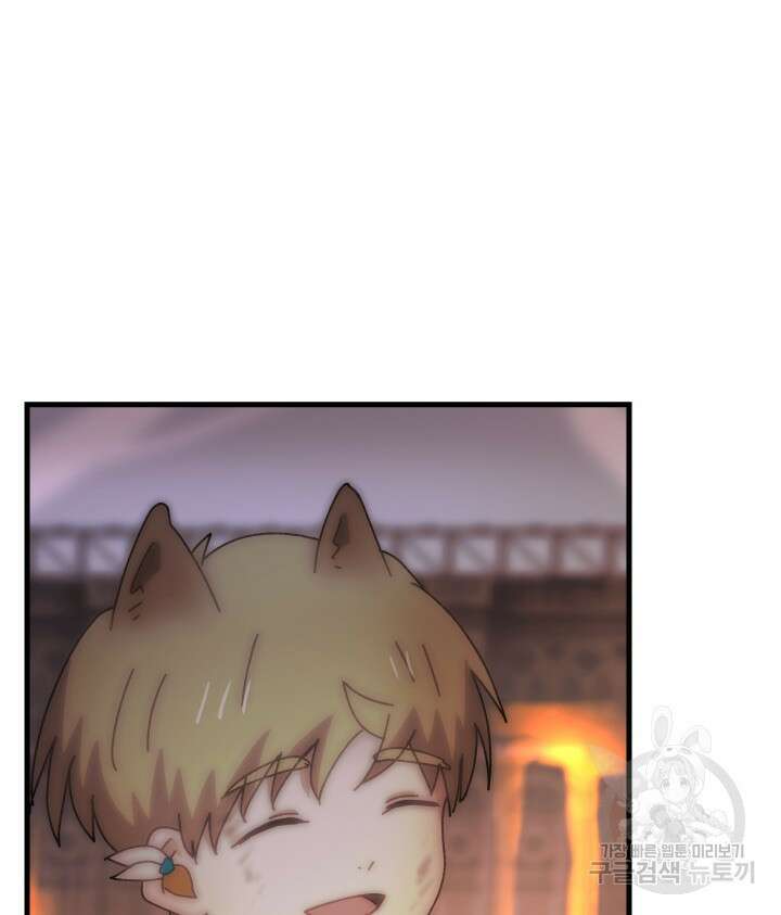 버그트레인 90화 39