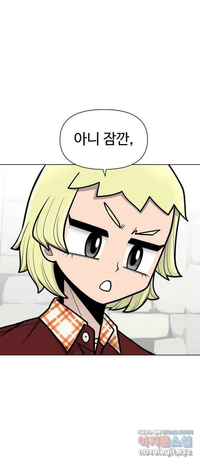 급식러너 89화_마지막 라운드 94