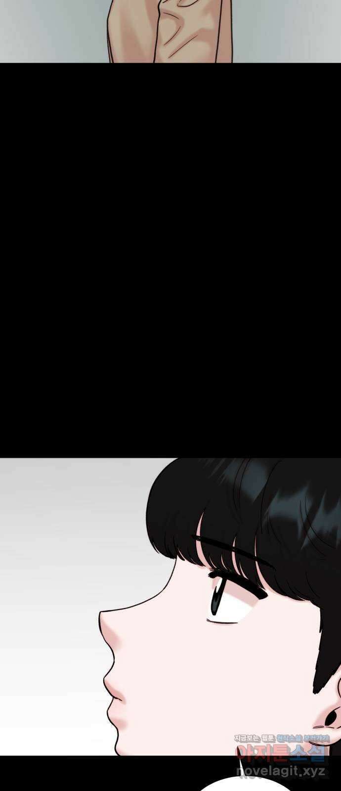 내남친 킹카만들기 43화: 동아리 활동(3) 13
