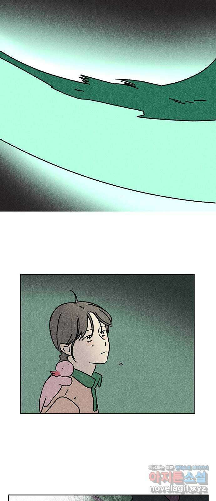 대신 심부름을 해다오 84화 12